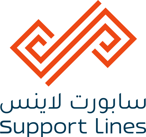 شعار سابورت لاينس للتجارة العامة